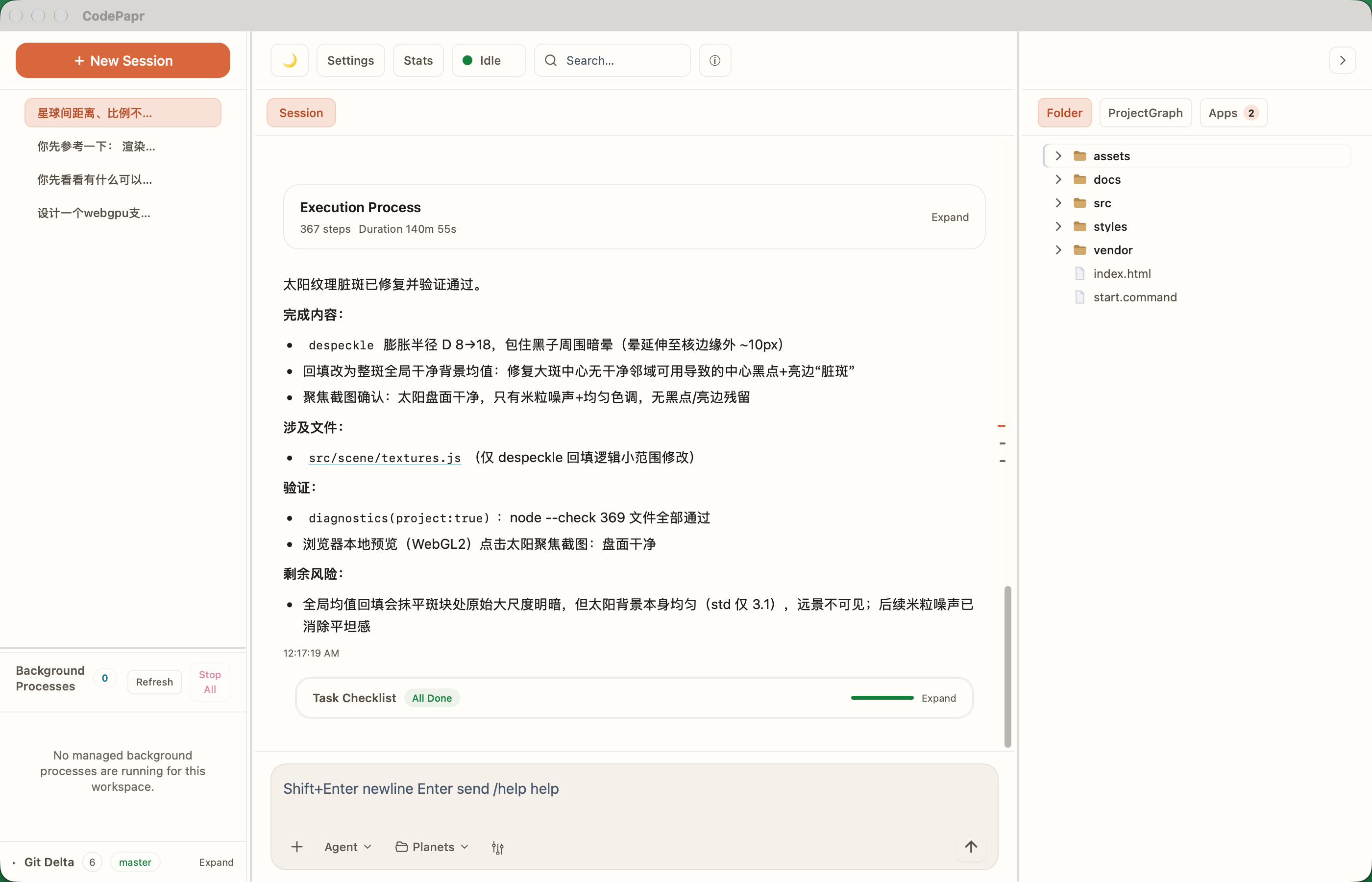 CodePapr Desktop Workbench Screenshot